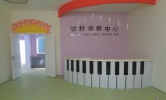 河南省新乡市牧野区儿童好色先生TV传媒