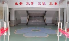 北京良乡二中学校塑胶好色先生TV传媒