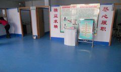 山西大同市肛肠病医院好色先生TV传媒胶