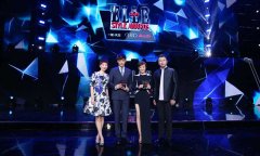 上海2015ELLE风尚大典舞台好色先生TV传媒