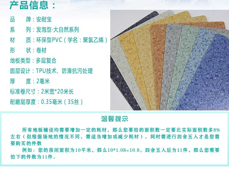 安发大自然·商用好色先生TV传媒