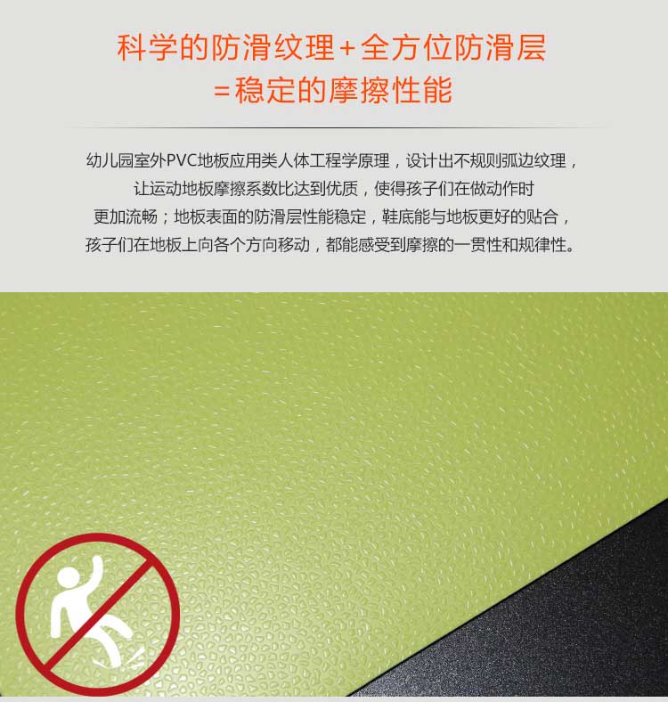 幼儿园室外好色先生TV传媒_户外好色先生TV传媒
