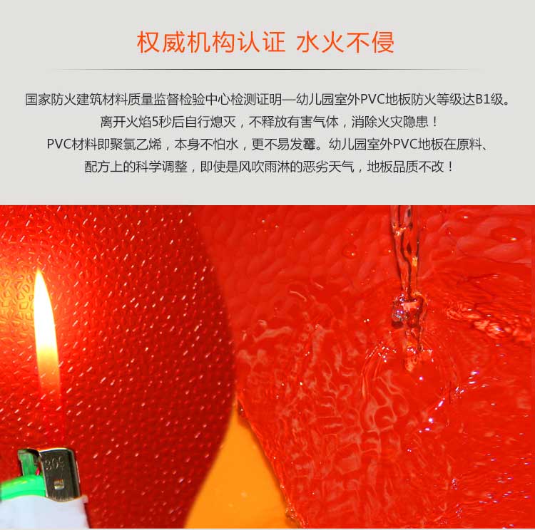 幼儿园室外好色先生TV传媒_户外好色先生TV传媒