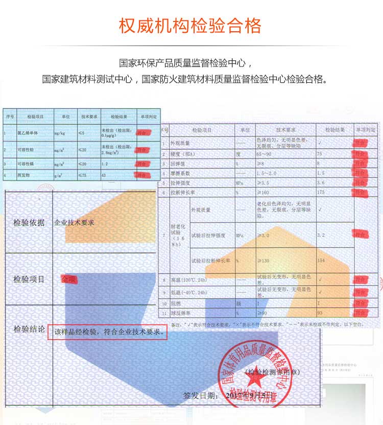 升级版室外运动好色先生TV传媒_户外好色先生TV传媒