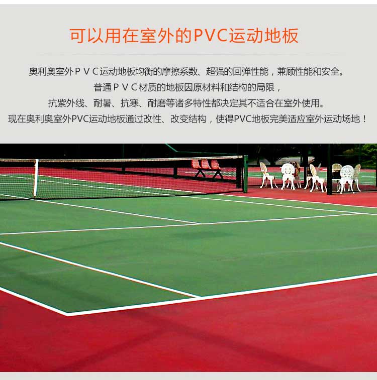 升级版室外运动好色先生TV传媒_户外好色先生TV传媒