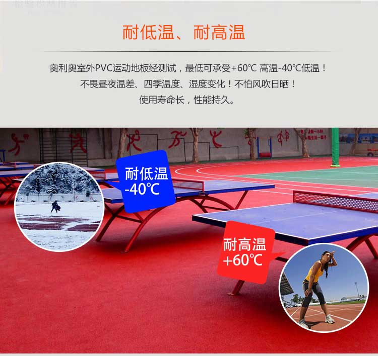 升级版室外运动好色先生TV传媒_户外好色先生TV传媒