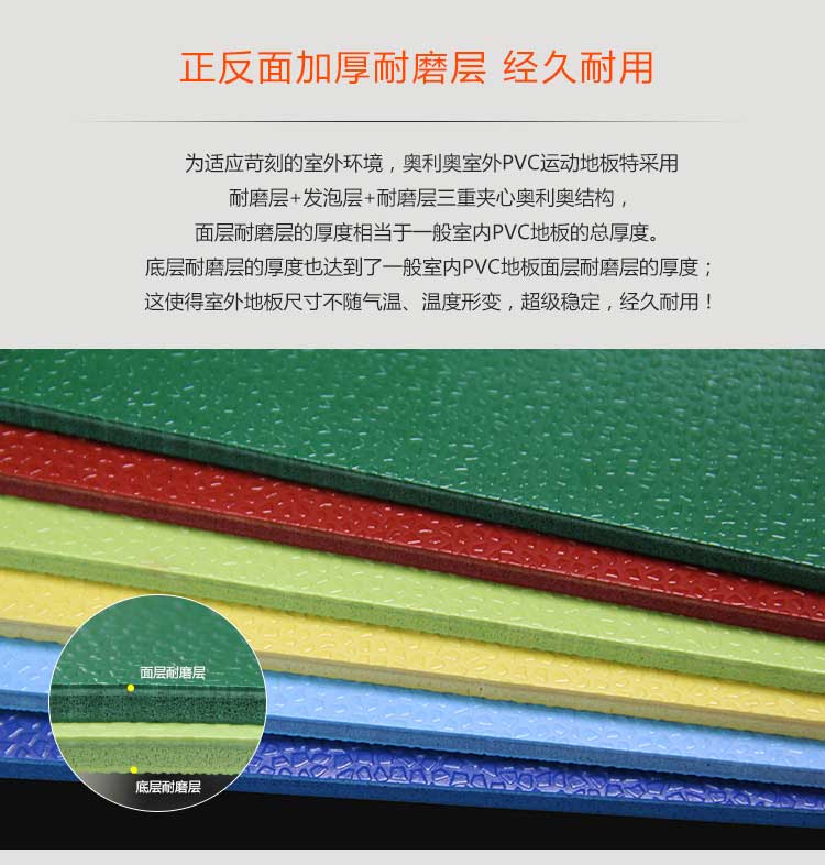 升级版室外运动好色先生TV传媒_户外好色先生TV传媒