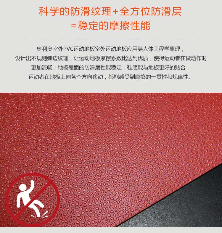 升级版室外运动好色先生TV传媒_户外好色先生TV传媒