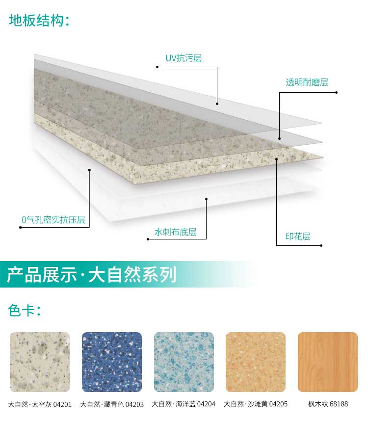 安实大自然·商用好色先生TV传媒