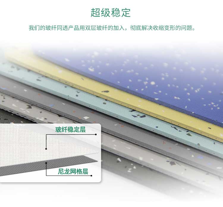 安通玻纤·商用好色先生TV传媒