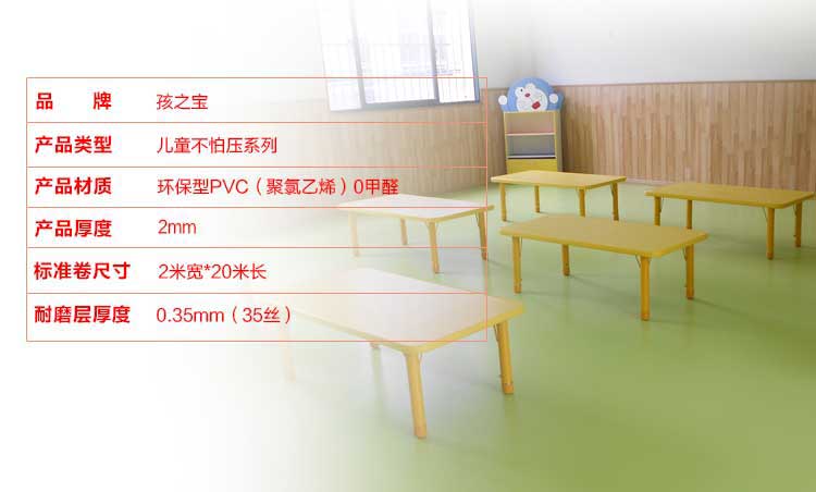 铜宝不怕压·儿童好色先生TV传媒_幼儿园好色先生TV传媒
