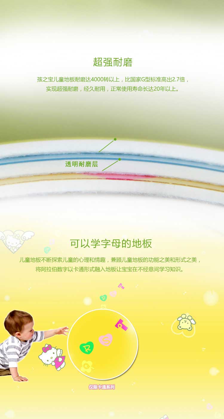 铜宝不怕压·儿童好色先生TV传媒_幼儿园好色先生TV传媒