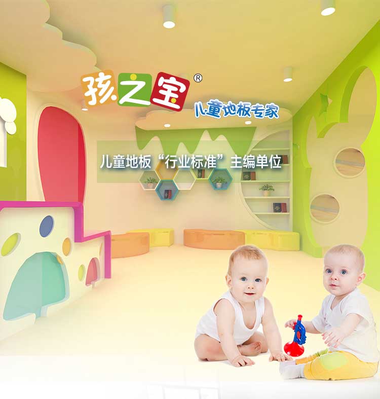 银宝卡通·幼儿园好色先生TV传媒_儿童好色先生TV传媒