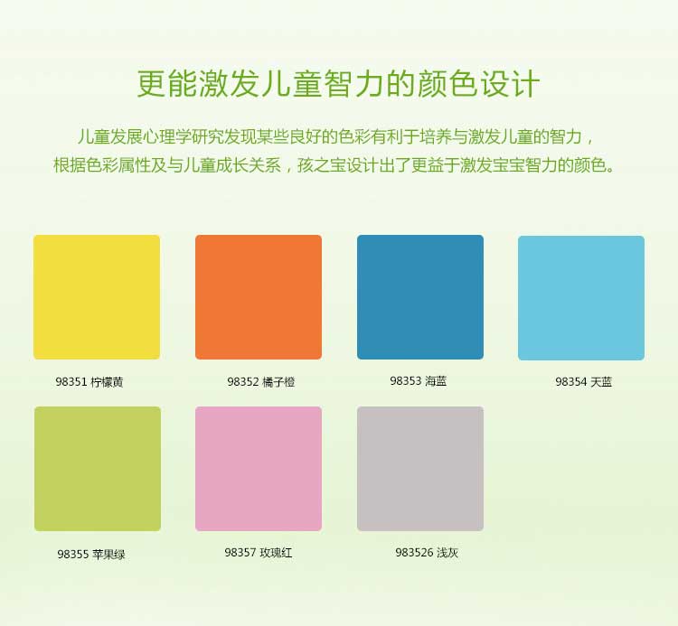 铜宝不怕摔·儿童好色先生TV传媒_幼儿园好色先生TV传媒