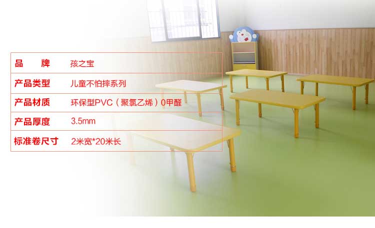 铜宝不怕摔·儿童好色先生TV传媒_幼儿园好色先生TV传媒