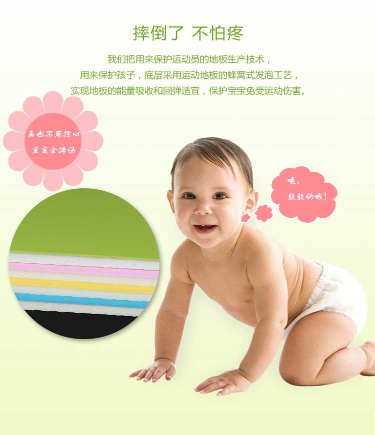 铜宝不怕摔·儿童好色先生TV传媒_幼儿园好色先生TV传媒