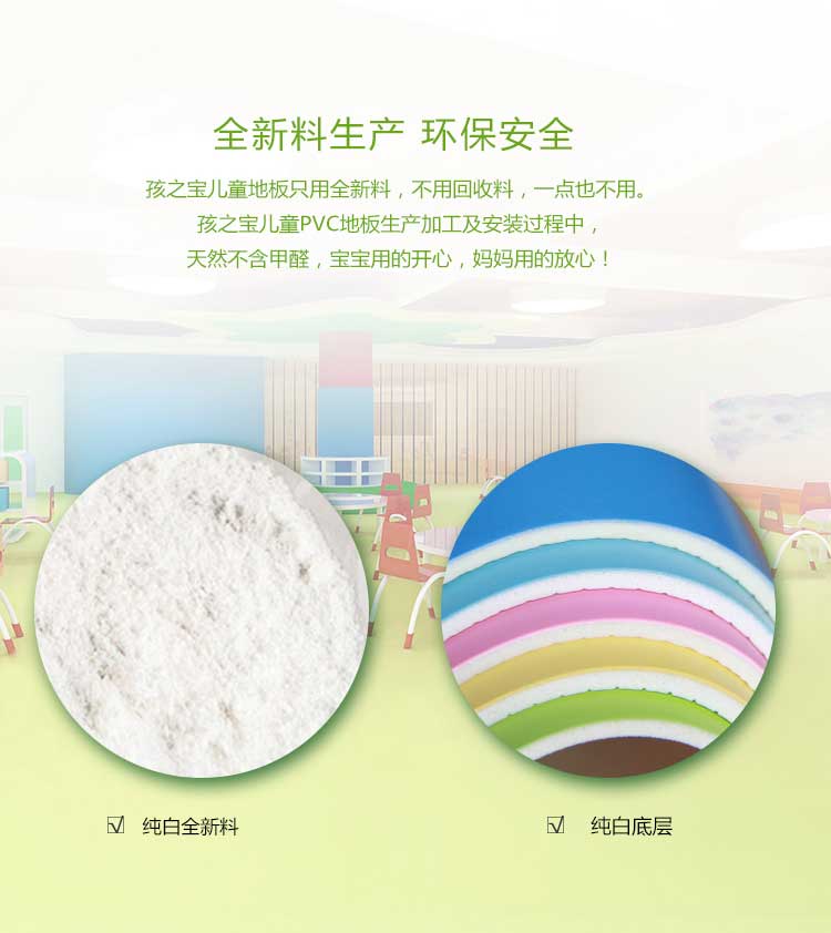铜宝不怕摔·儿童好色先生TV传媒_幼儿园好色先生TV传媒