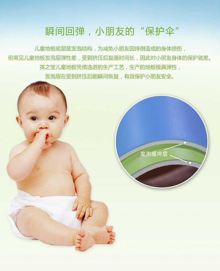 铜宝不怕摔·儿童好色先生TV传媒_幼儿园好色先生TV传媒