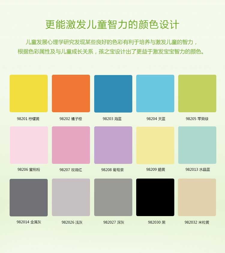 铜宝纯色·幼儿园好色先生TV传媒_儿童好色先生TV传媒