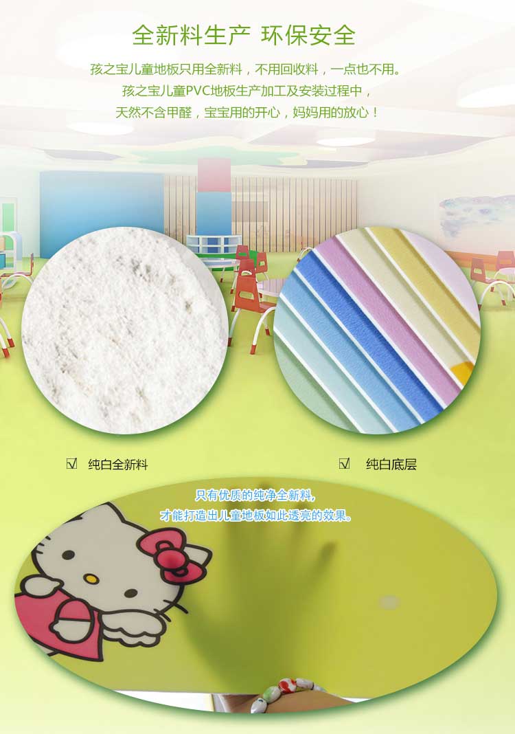铜宝卡通·幼儿园好色先生TV传媒_儿童好色先生TV传媒