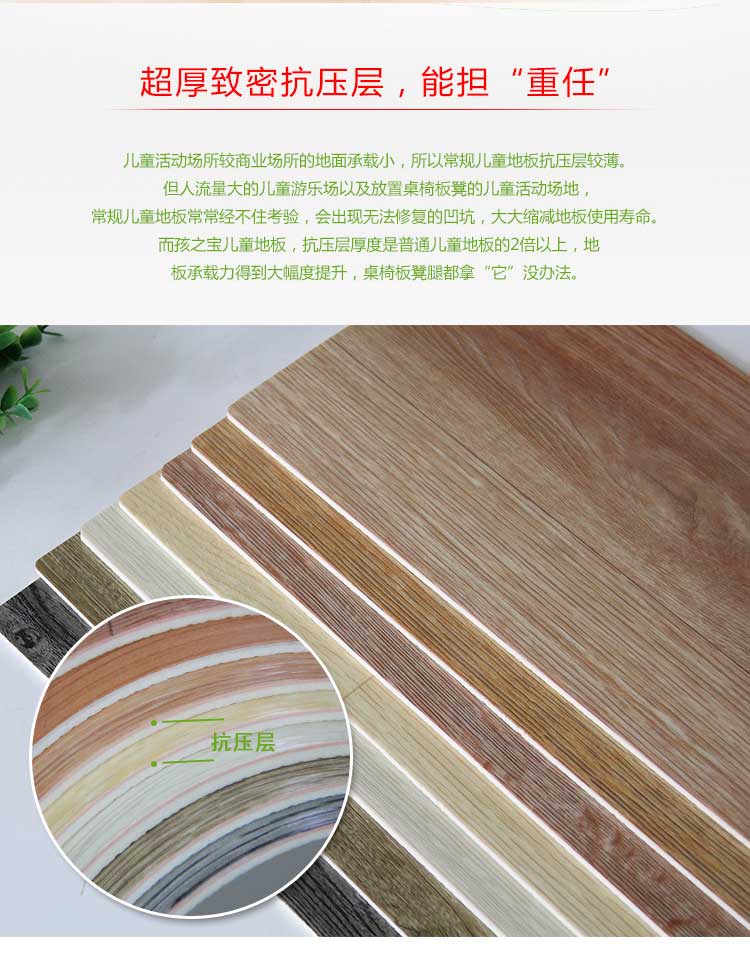 铜宝木纹·幼儿园好色先生TV传媒_儿童好色先生TV传媒