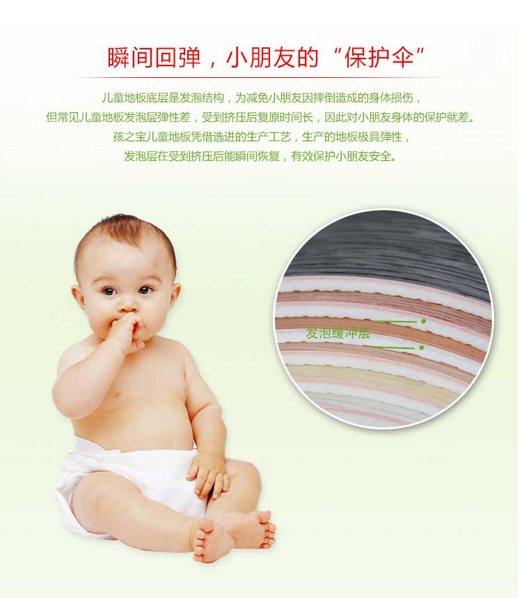 铜宝木纹·幼儿园好色先生TV传媒_儿童好色先生TV传媒