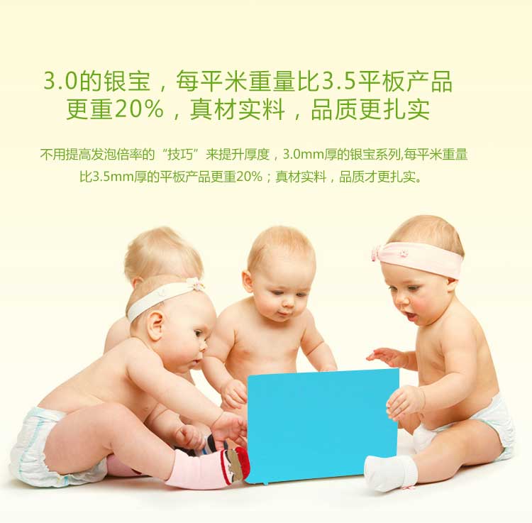 银宝纯色·幼儿园好色先生TV传媒_儿童好色先生TV传媒