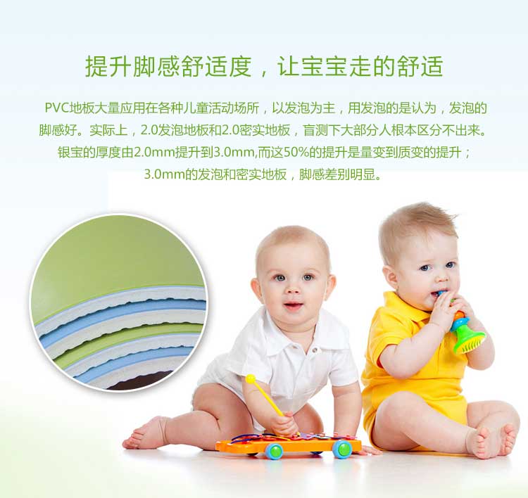 银宝纯色·幼儿园好色先生TV传媒_儿童好色先生TV传媒