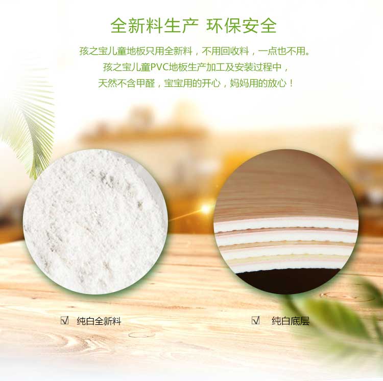 银宝木纹·幼儿园好色先生TV传媒_儿童好色先生TV传媒
