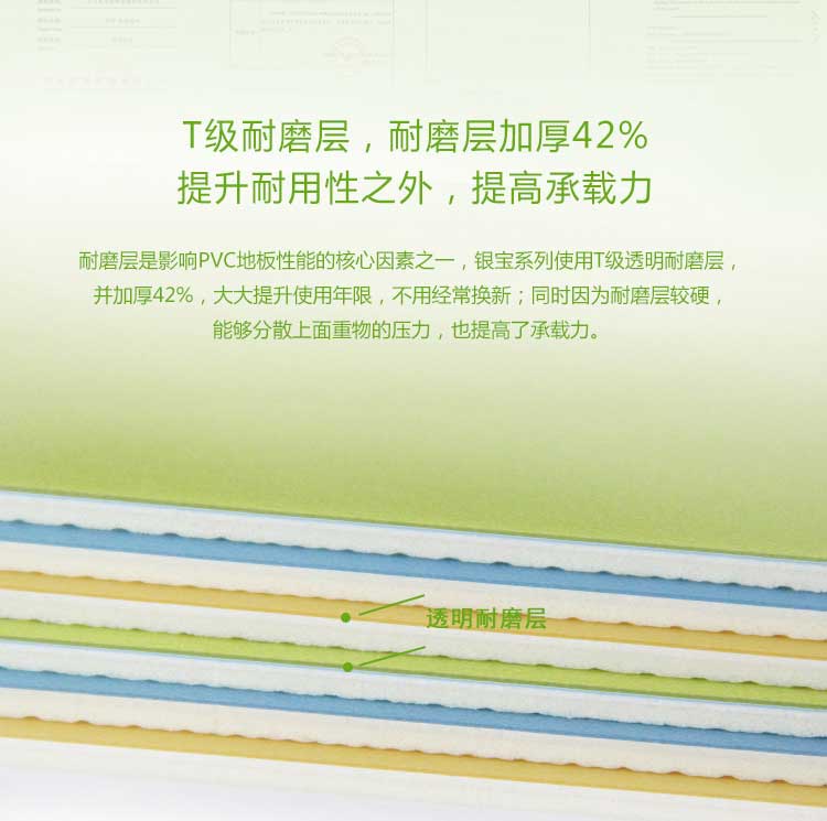 银宝卡通·幼儿园好色先生TV传媒_儿童好色先生TV传媒