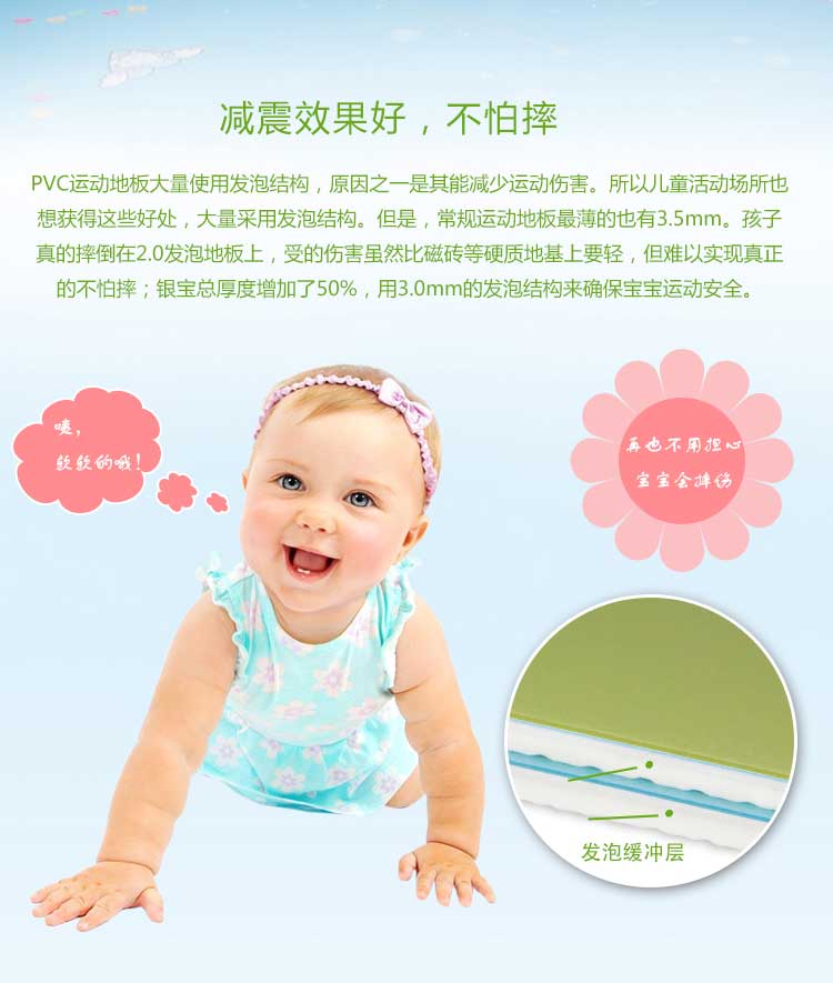 银宝卡通·幼儿园好色先生TV传媒_儿童好色先生TV传媒