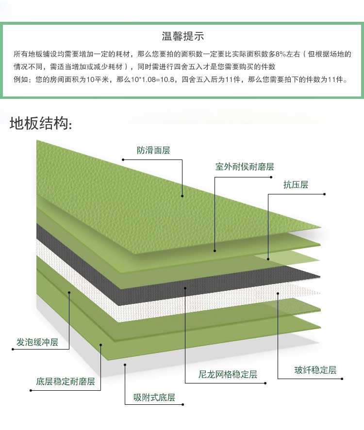 升级版室外运动好色先生TV传媒_户外好色先生TV传媒