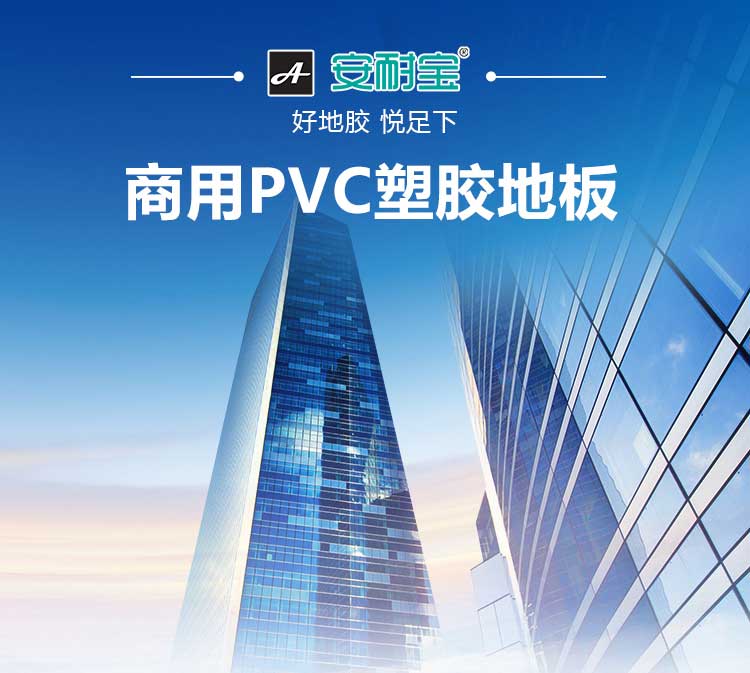 安发大自然·商用好色先生TV传媒