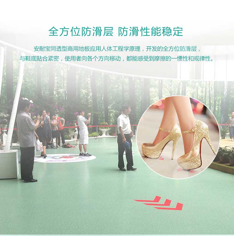 安通雅致龙·商用好色先生TV传媒