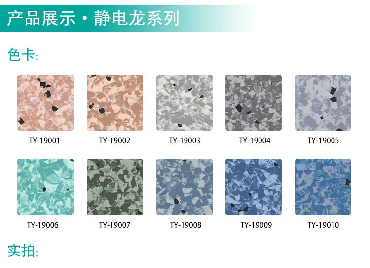 安通静电龙·商用好色先生TV传媒
