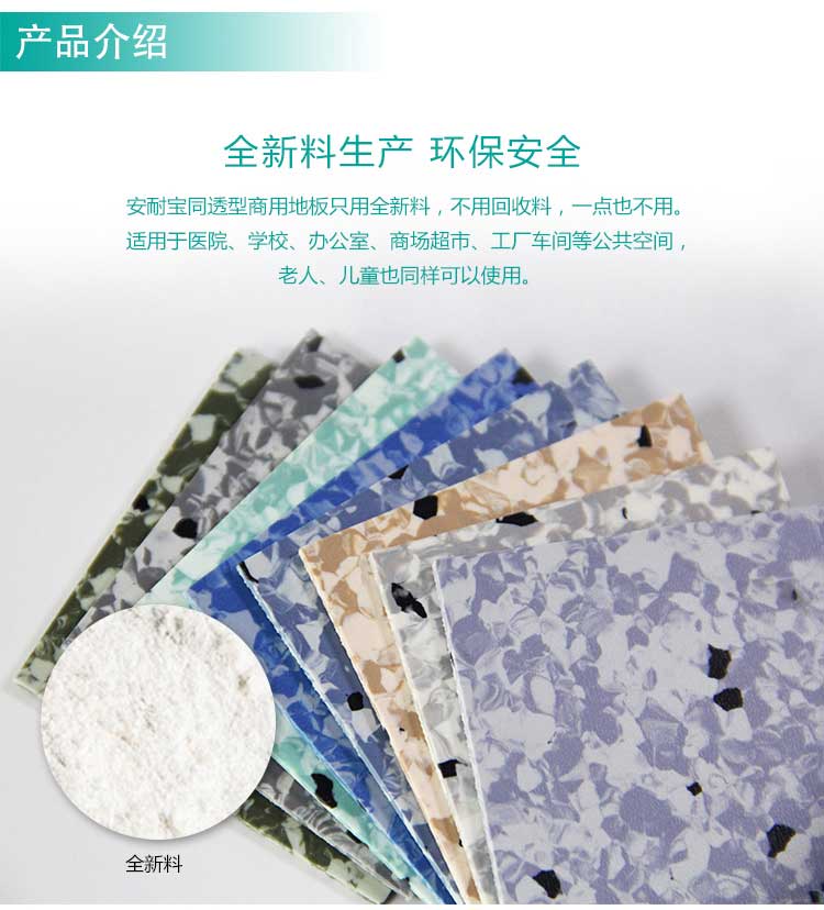 安通静电龙·商用好色先生TV传媒