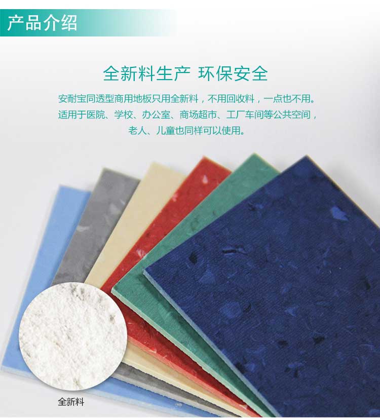安通洁丽龙·商用好色先生TV传媒