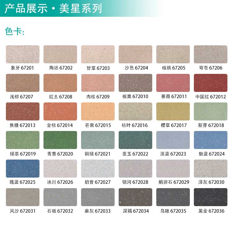 安通美星·商用好色先生TV传媒