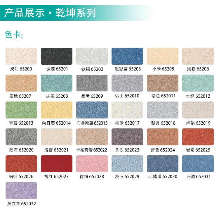 安通乾坤·商用好色先生TV传媒