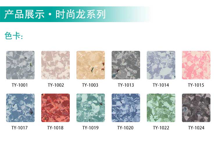 安通时尚龙·商用好色先生TV传媒