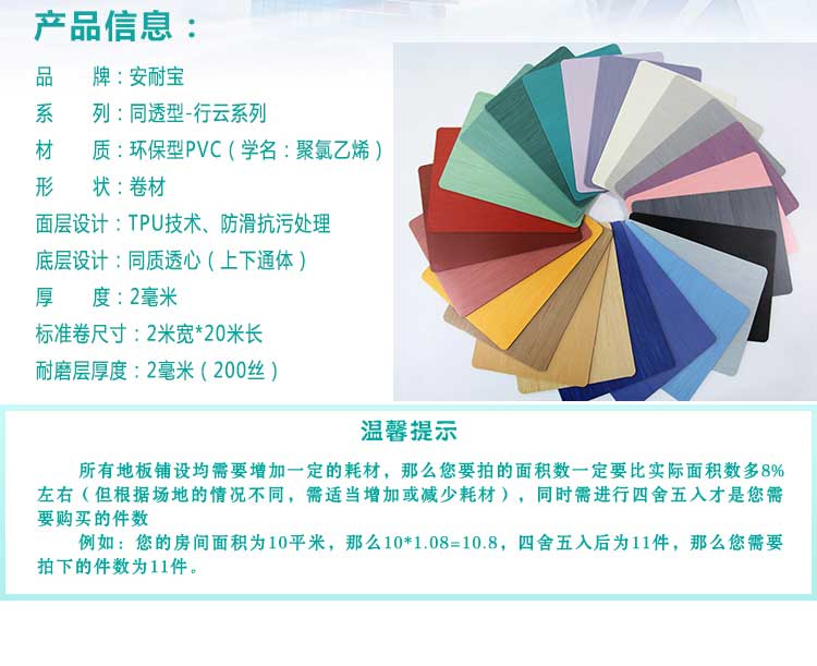 安通行云·商用好色先生TV传媒