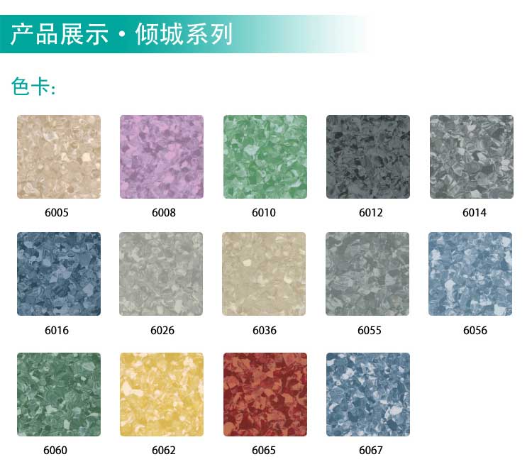 安通倾城·商用好色先生TV传媒
