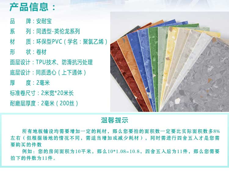 安通英伦龙·商用好色先生TV传媒