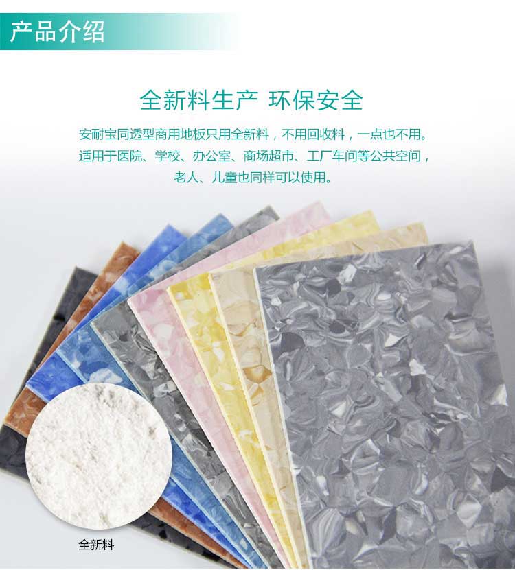 安通雅致龙·商用好色先生TV传媒