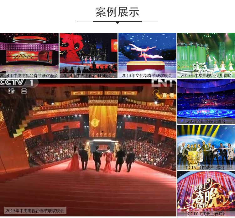 高亮系列·舞蹈好色先生TV传媒_舞台好色先生TV传媒