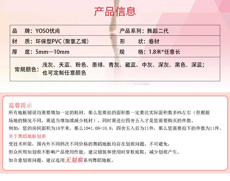 舞蹈二代·舞蹈好色先生TV传媒_舞台好色先生TV传媒