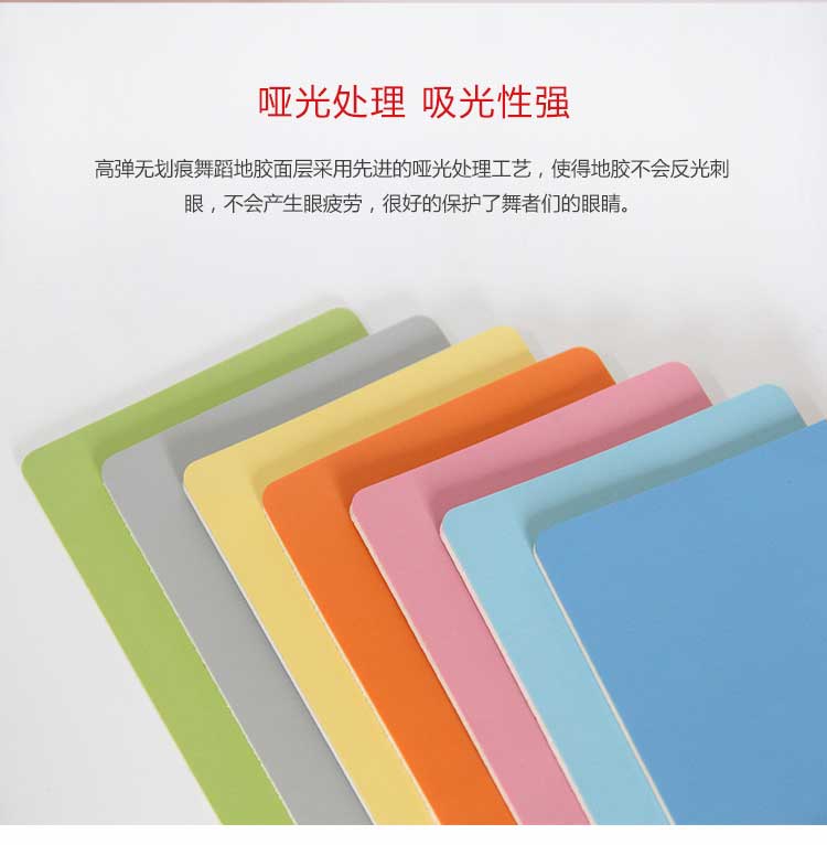 高弹系列·舞蹈好色先生TV传媒_舞台好色先生TV传媒