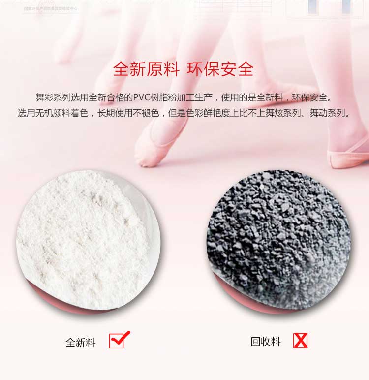 舞彩系列·舞蹈好色先生TV传媒_舞台好色先生TV传媒