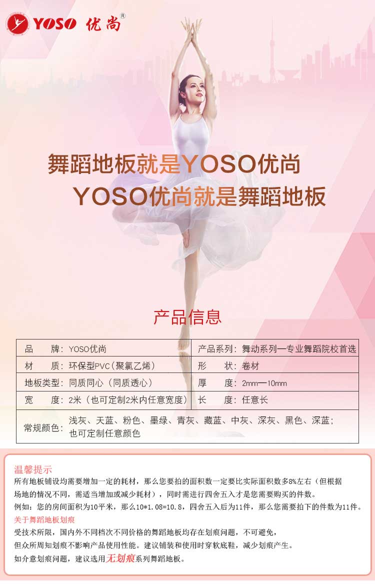 舞动系列·舞蹈好色先生TV传媒_舞台好色先生TV传媒