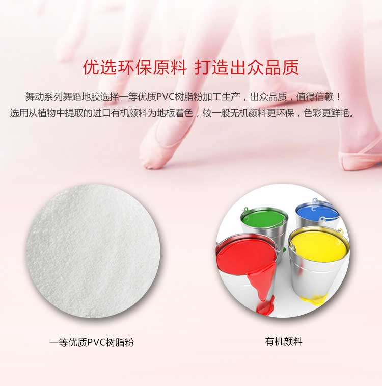 舞动系列·舞蹈好色先生TV传媒_舞台好色先生TV传媒